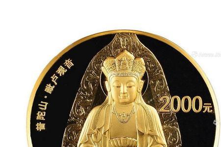 5盎司圆形精制金质纪念币到哪买