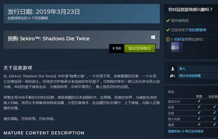 只狼steam离线能玩吗