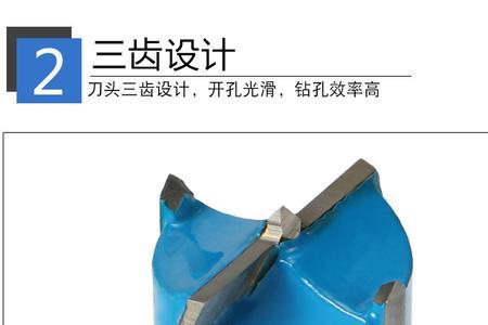 不锈钢开孔器可以开木头吗