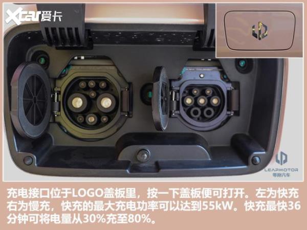 零跑T03保险怎么买