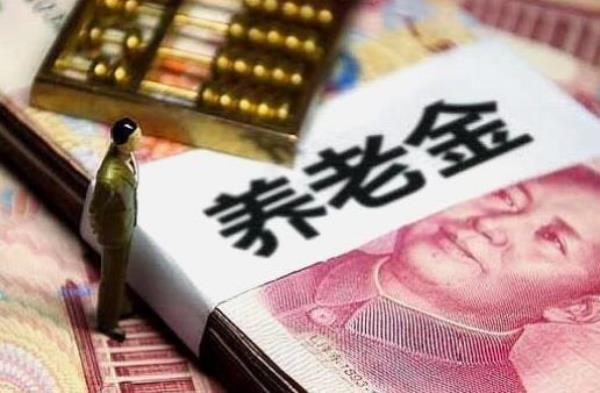 江苏2021年退休按7982补发吗