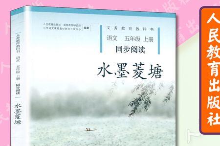 水墨菱塘的结尾段有什么特点