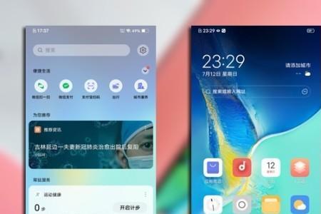 vivos7手机怎么当u盘