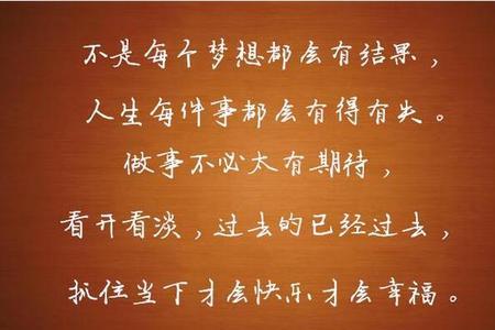 要坚持做手工的句子
