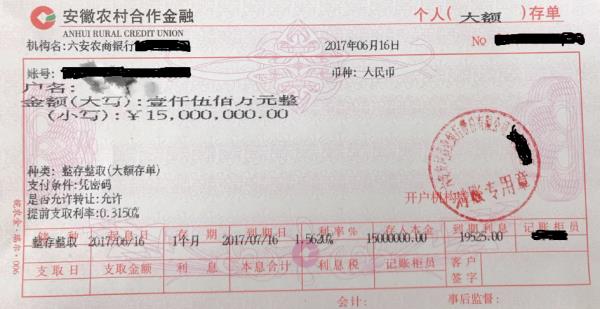 死者大额存款怎么取出
