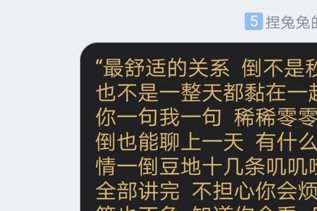 我天天都想粘着我男朋友怎么办
