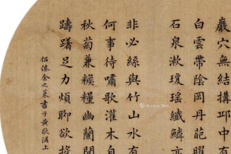 结尾是晓的五言律诗