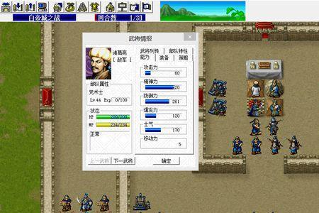 曹操传兵种升级详细的说一下