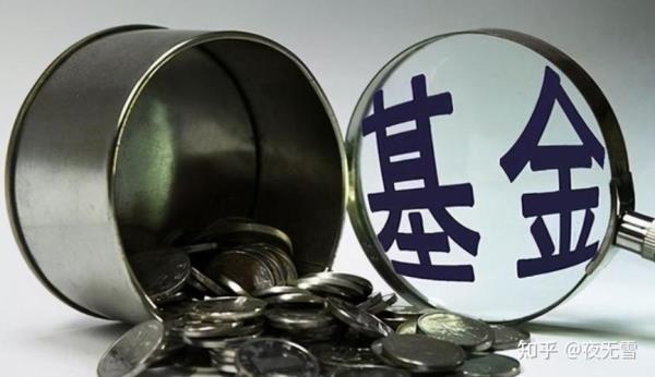 基金退市对客户有什么影响吗