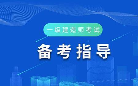 一建机电哪科容易过