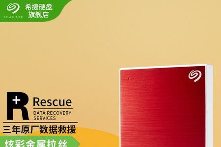 检测硬盘出现红色叉是什么问题