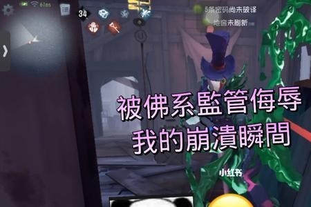 第五人格佛系瑟瑟什么意思