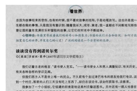 姓林爷爷和父亲都是高手的小说
