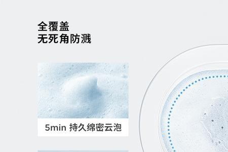 马桶气溶胶传播是什么意思