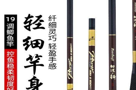 为什么鱼竿19调比28调贵