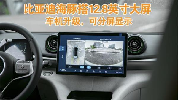比亚迪海豚空调一小时耗电多少