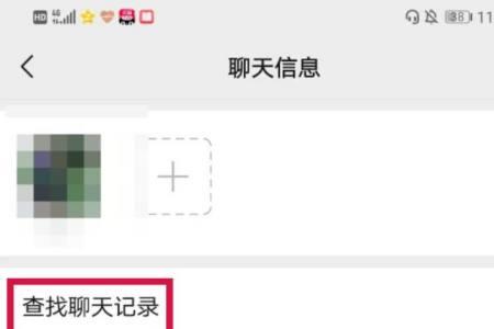 微信聊天删除对方还能看见么