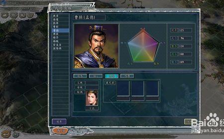 三国志第十一章能领多少资源