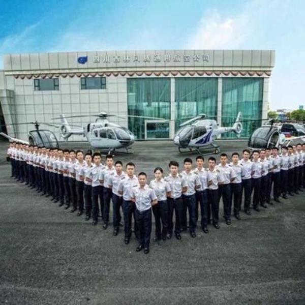 航空公司营业部和基地区别