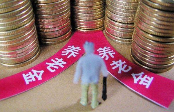 62年出生2022退休能拿多少退休金