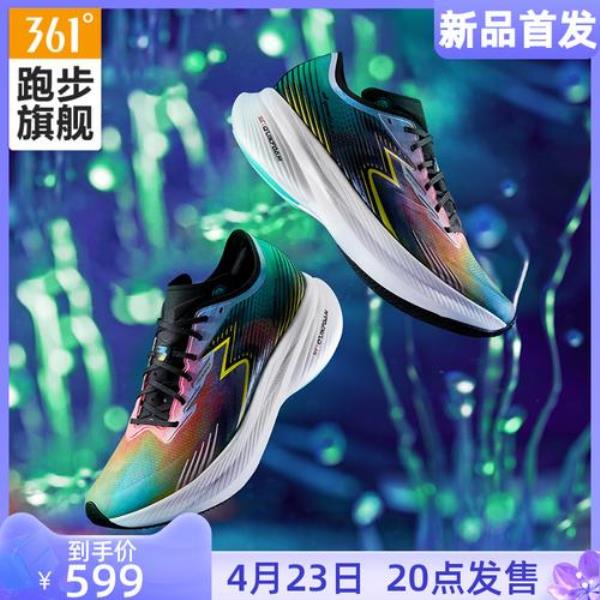 飞燃st适合90公斤的人吗
