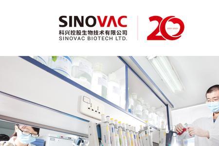 北京科兴有几家分公司