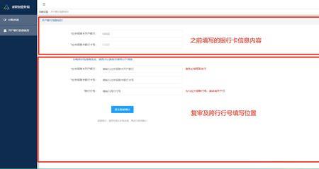 销卡必须要去开户行吗