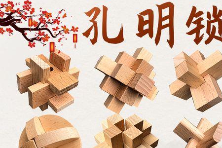 u型鲁班锁怎么解