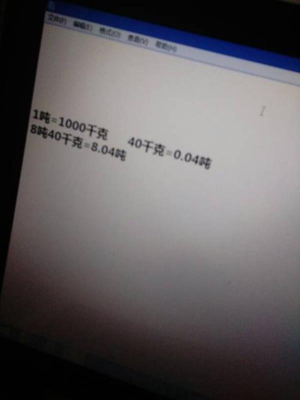 3千克402克等多少千克