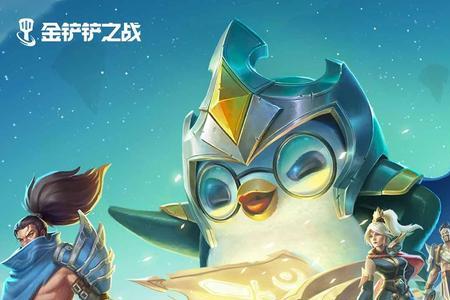 金铲铲之战琴女叫什么名字