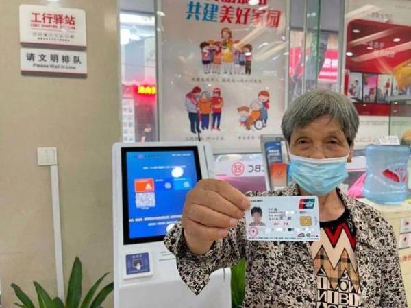 医保卡刷公交怎么刷