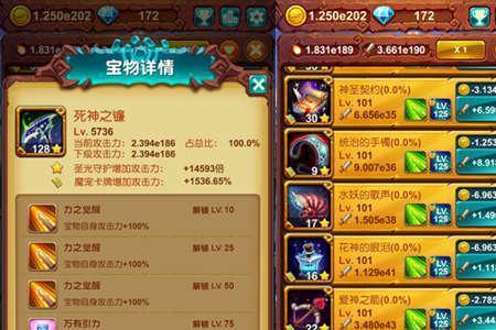 勇武魔王带怎么法宝