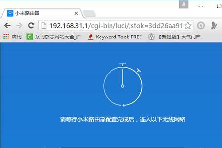小米路由器如何重置
