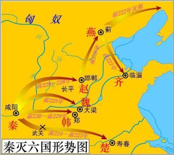 燕国位置