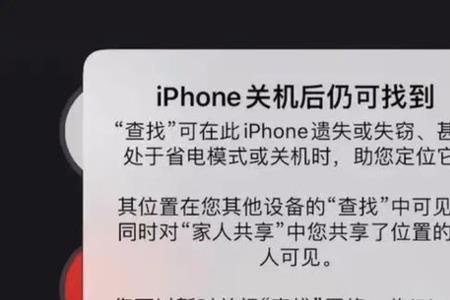 苹果14自动旋转bug怎么解决