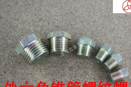 锥度螺纹的有效长度和基准长度