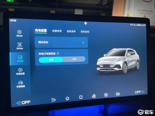 比亚迪元plus如何用插座充电