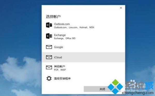 outlook为什么用Microsoft登陆不上