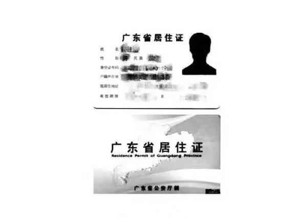 户口本单独移出来怎么移