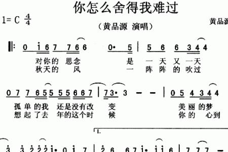你比我难过原唱完整版