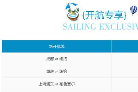 广州到布里斯班航线距离