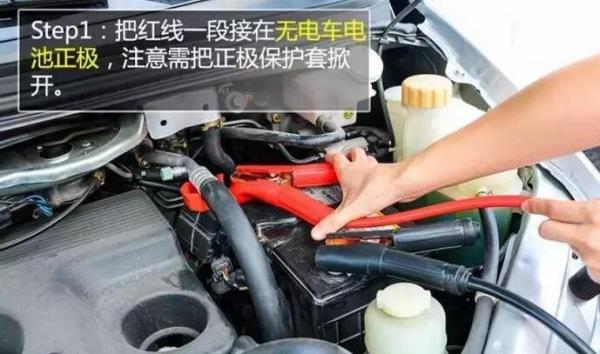汽车电瓶不小心把电放完该咋办