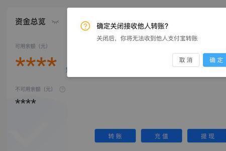 支付宝怎么关闭手机号添加好友