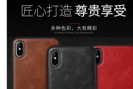 皮质手机壳脏了怎么清洗