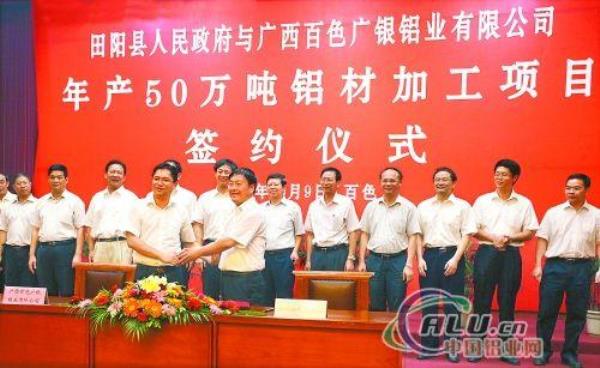 广银集团上市了吗