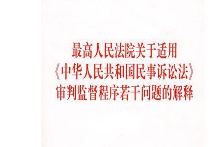 国家赔偿法实施细则
