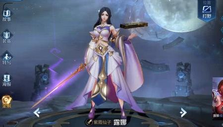 露娜后期用什么换复活甲