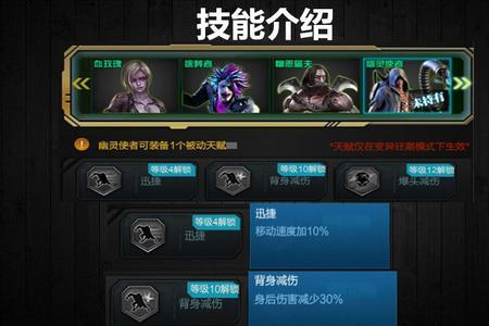逆战申诉怎么申请