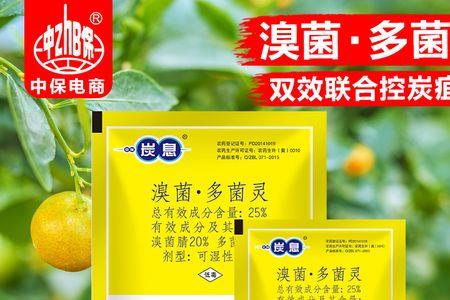清满园杀菌剂怎么样