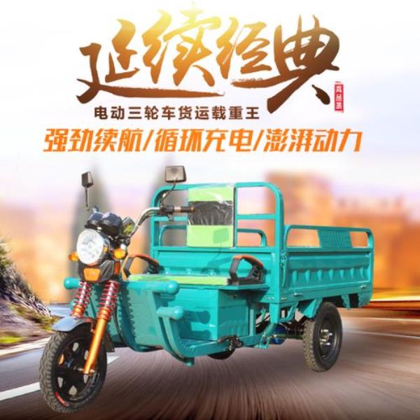 农用三轮车电瓶哪个品牌好